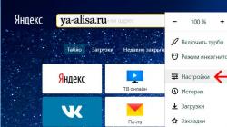 «Алиса» Яндекс помощник — что это, как скачать, запустить